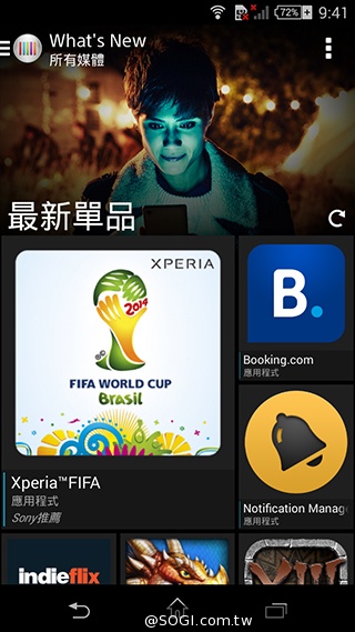 5.3吋纖薄時尚4G手機 Sony Xperia T3