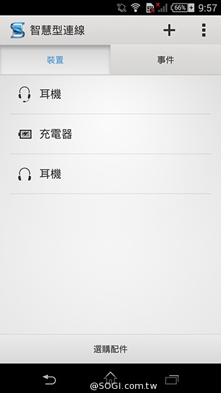 5.3吋纖薄時尚4G手機 Sony Xperia T3