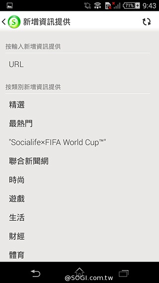 5.3吋纖薄時尚4G手機 Sony Xperia T3