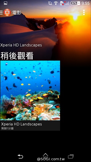 5.3吋纖薄時尚4G手機 Sony Xperia T3