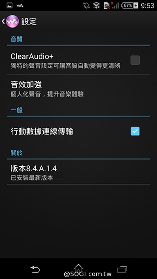 5.3吋纖薄時尚4G手機 Sony Xperia T3