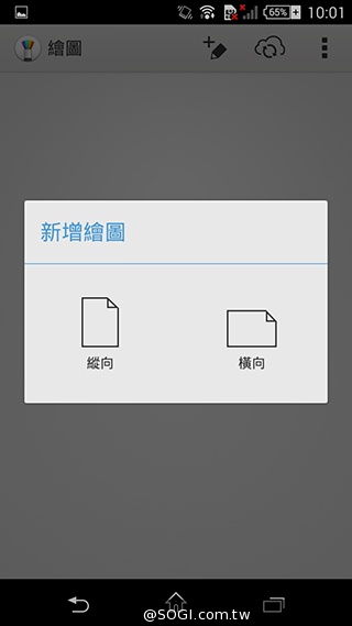 5.3吋纖薄時尚4G手機 Sony Xperia T3