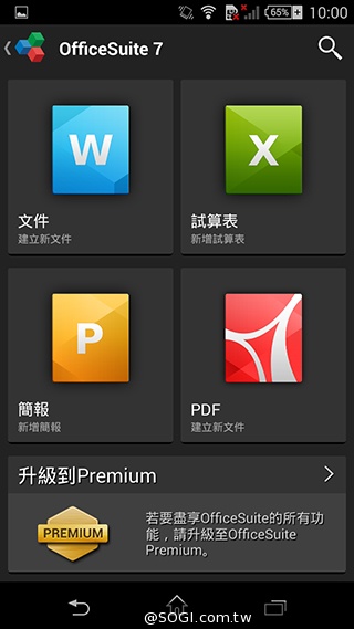 5.3吋纖薄時尚4G手機 Sony Xperia T3