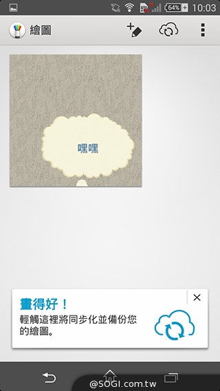 5.3吋纖薄時尚4G手機 Sony Xperia T3