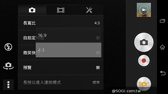 5.3吋纖薄時尚4G手機 Sony Xperia T3