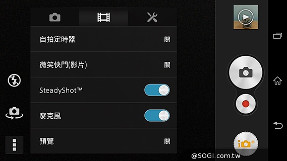 5.3吋纖薄時尚4G手機 Sony Xperia T3