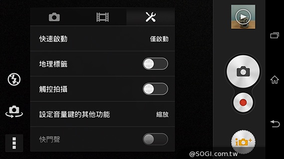 5.3吋纖薄時尚4G手機 Sony Xperia T3
