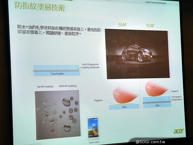 宏碁發表Acer Iconia Tab8平板 同時公布應用展優惠