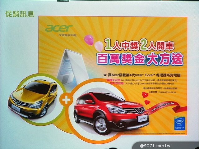 宏碁發表Acer Iconia Tab8平板 同時公布應用展優惠