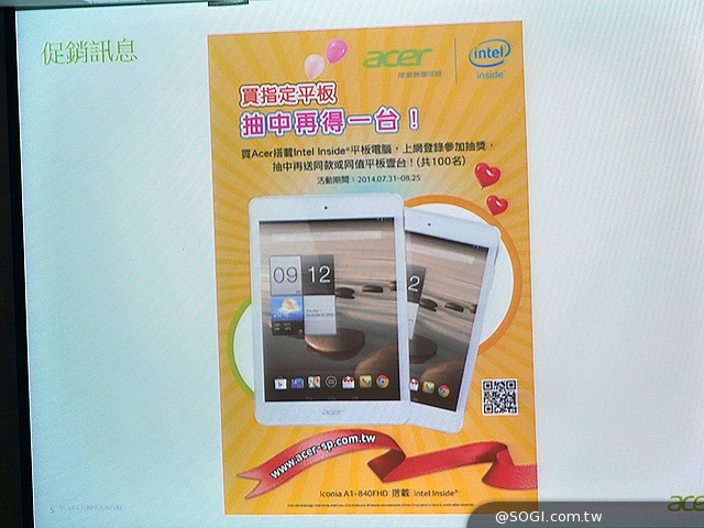 宏碁發表Acer Iconia Tab8平板 同時公布應用展優惠