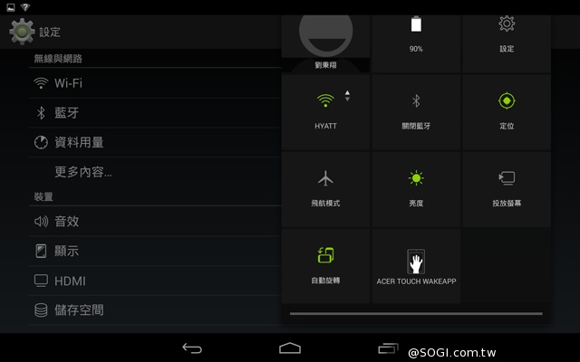 宏碁發表Acer Iconia Tab8平板 同時公布應用展優惠
