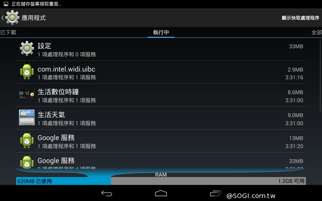 宏碁發表Acer Iconia Tab8平板 同時公布應用展優惠