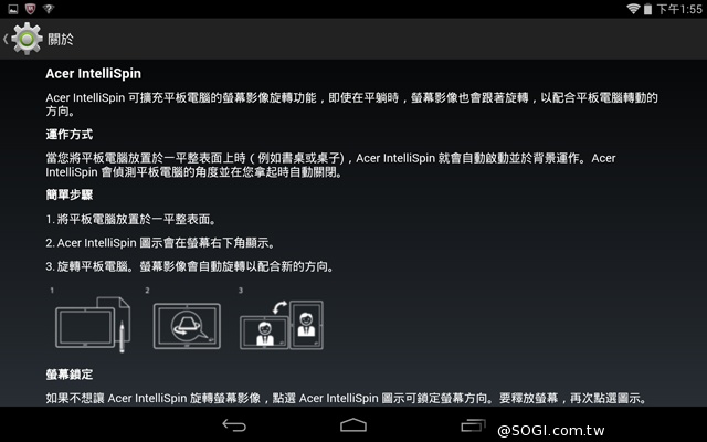 宏碁發表Acer Iconia Tab8平板 同時公布應用展優惠