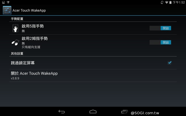 宏碁發表Acer Iconia Tab8平板 同時公布應用展優惠