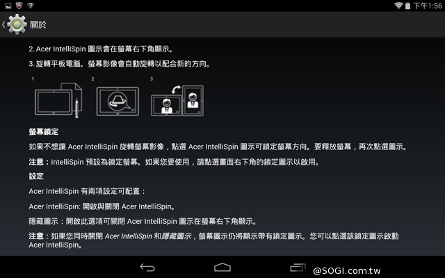 宏碁發表Acer Iconia Tab8平板 同時公布應用展優惠