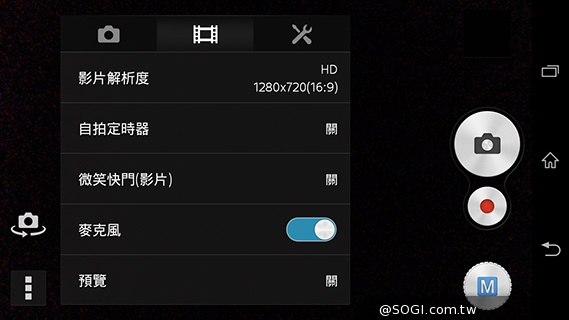 5.3吋纖薄時尚4G手機 Sony Xperia T3