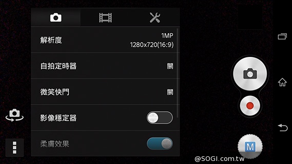 5.3吋纖薄時尚4G手機 Sony Xperia T3