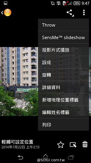 5.3吋纖薄時尚4G手機 Sony Xperia T3