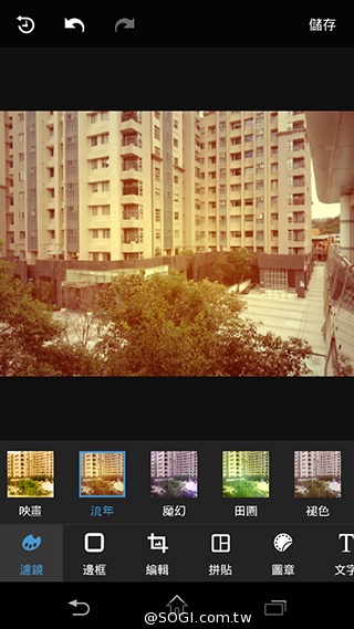 5.3吋纖薄時尚4G手機 Sony Xperia T3