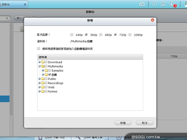 QNAP TS-251雲端即時轉檔 手機串流播放免等待