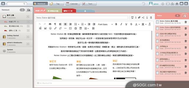 QNAP TS-251雲端即時轉檔 手機串流播放免等待