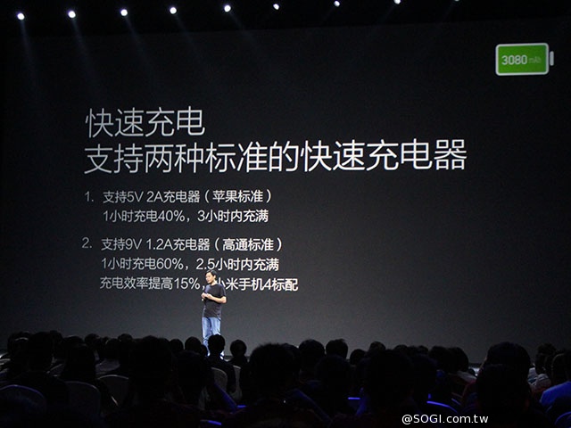 小米手機MI4發表直擊 不鏽鋼機身把玩體驗 小米手機MI4發表直擊 不鏽鋼機身把玩體驗