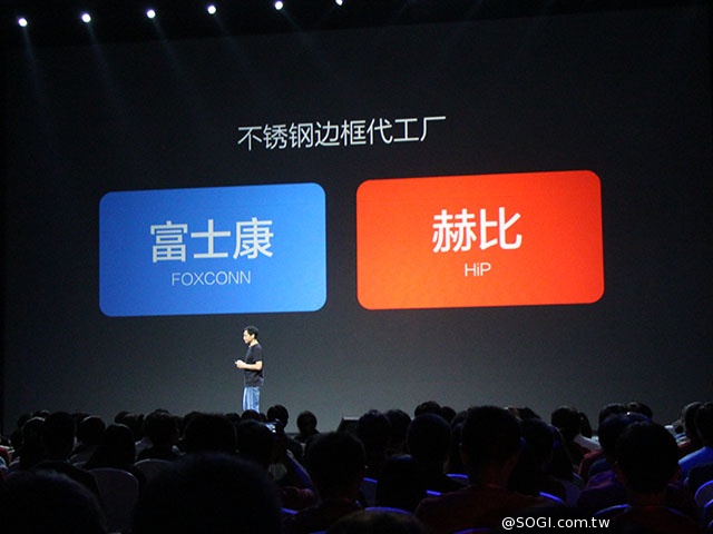 小米手機MI4發表直擊 不鏽鋼機身把玩體驗 小米手機MI4發表直擊 不鏽鋼機身把玩體驗