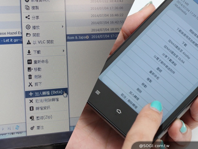 QNAP TS-251雲端即時轉檔 手機串流播放免等待