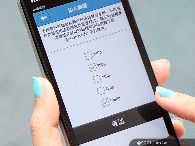 QNAP TS-251雲端即時轉檔 手機串流播放免等待