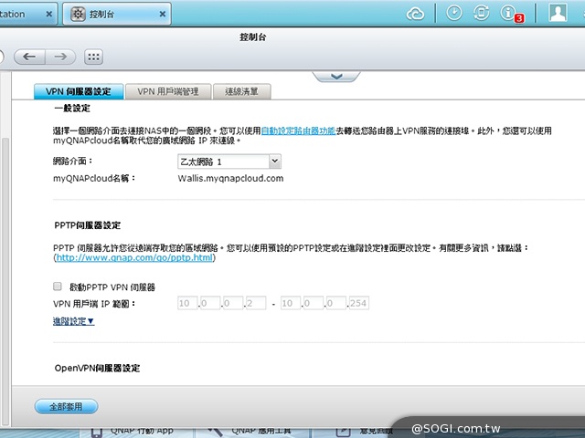QNAP TS-251雲端即時轉檔 手機串流播放免等待