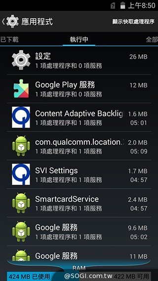 5吋4G智慧手機BenQ F5 四倍高感光暗處依舊精彩