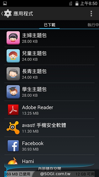 5吋4G智慧手機BenQ F5 四倍高感光暗處依舊精彩