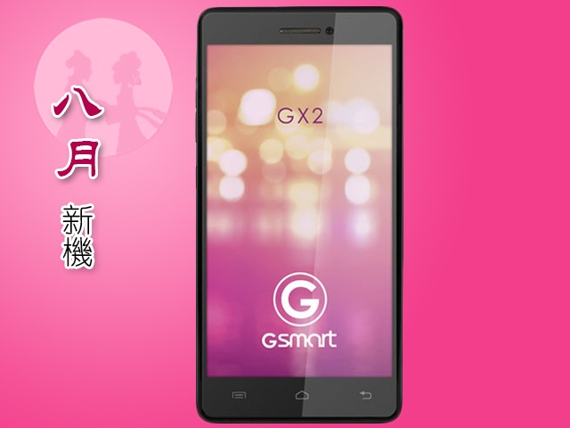 2014年8月新機月報-富可視、HTC E8/蝴蝶2、索尼C3領軍報到 2014年8月新機月報-富可視、HTC E8/蝴蝶2、索尼C3領軍報到