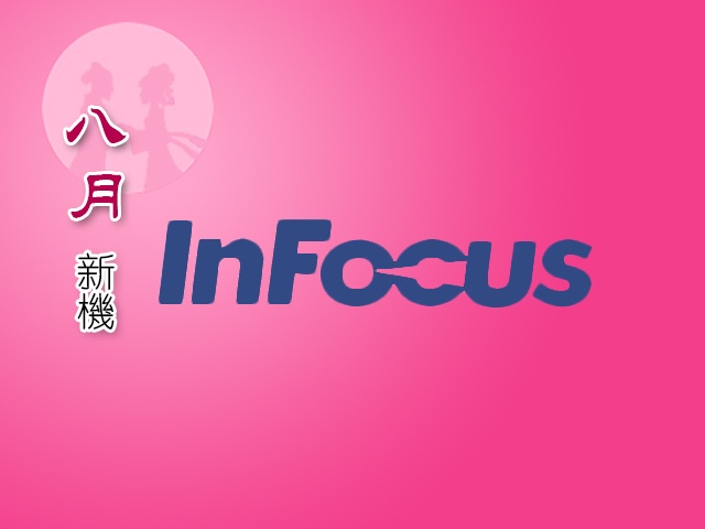 2014年8月新機月報-富可視、HTC E8/蝴蝶2、索尼C3領軍報到 2014年8月新機月報-富可視、HTC E8/蝴蝶2、索尼C3領軍報到