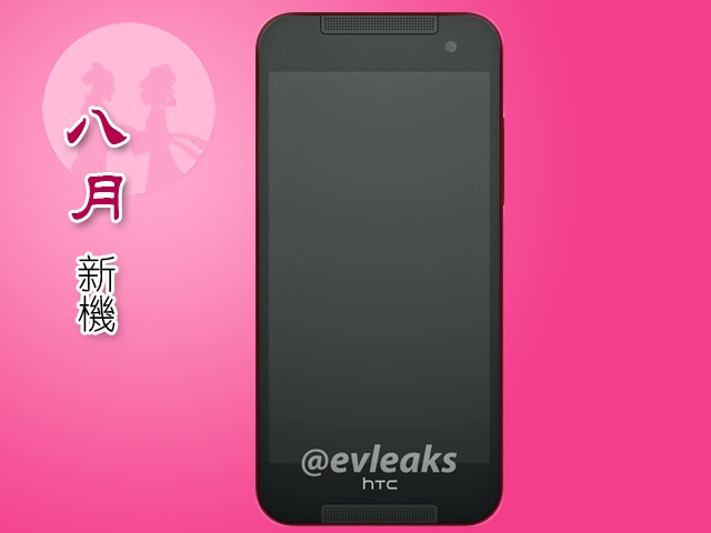 2014年8月新機月報-富可視、HTC E8/蝴蝶2、索尼C3領軍報到 2014年8月新機月報-富可視、HTC E8/蝴蝶2、索尼C3領軍報到