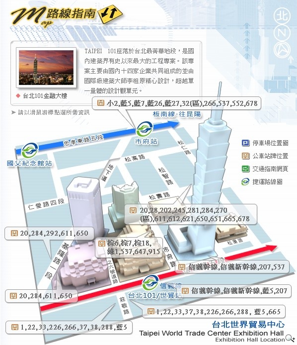 電腦應用展7/31登場 大會活動與展場資訊整理【2014電腦應用展】 電腦應用展7/31登場 大會活動與展場資訊整理【2014電腦應用展】
