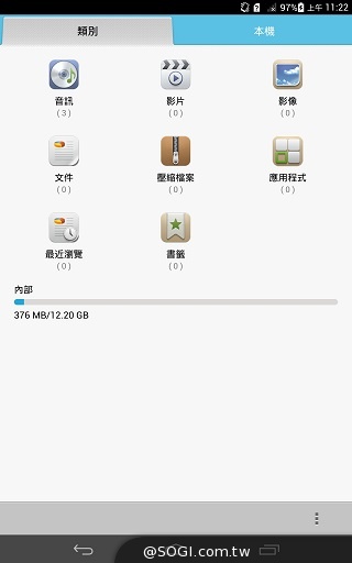 4G可通話平板HUAWEI MediaPad X1 7.0實測