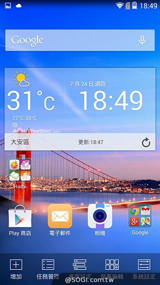 4G全頻InFocus M810 雙面玻璃、高規平價登場
