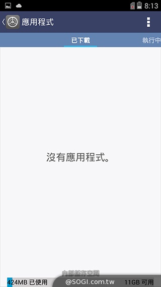 4G全頻InFocus M810 雙面玻璃、高規平價登場