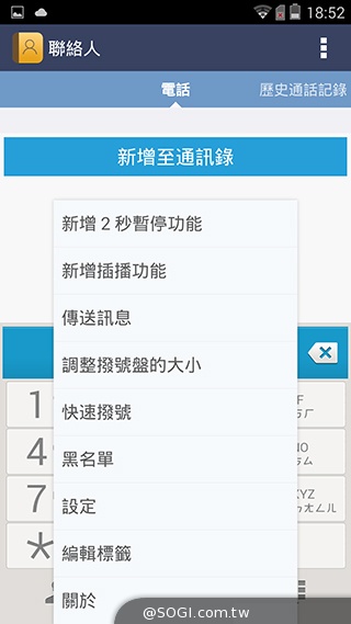 4G全頻InFocus M810 雙面玻璃、高規平價登場