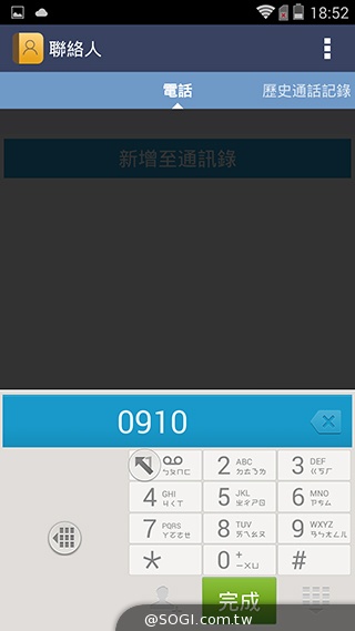 4G全頻InFocus M810 雙面玻璃、高規平價登場