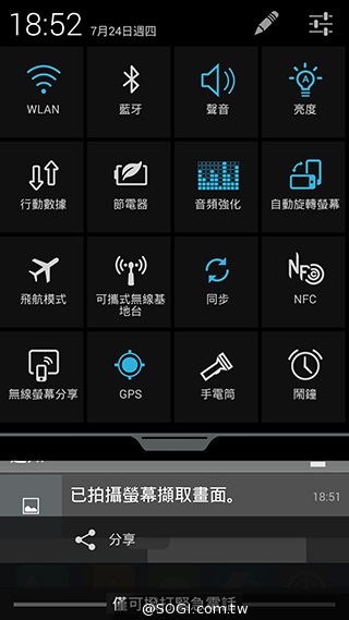 4G全頻InFocus M810 雙面玻璃、高規平價登場