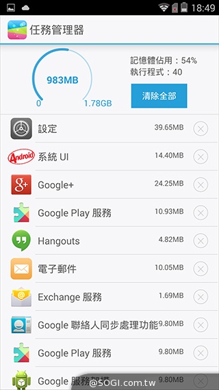4G全頻InFocus M810 雙面玻璃、高規平價登場