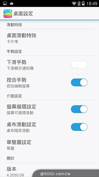 4G全頻InFocus M810 雙面玻璃、高規平價登場