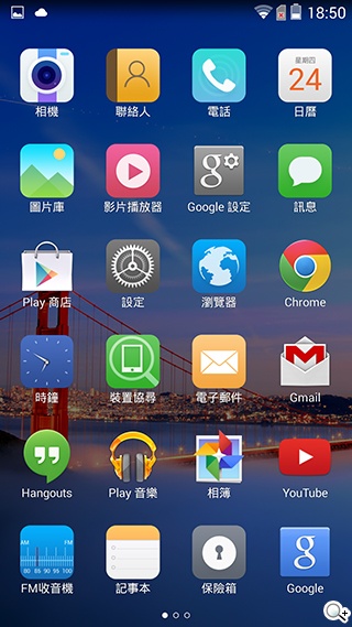 4G全頻InFocus M810 雙面玻璃、高規平價登場