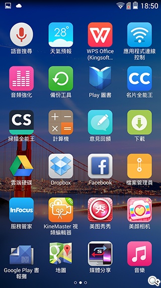 4G全頻InFocus M810 雙面玻璃、高規平價登場