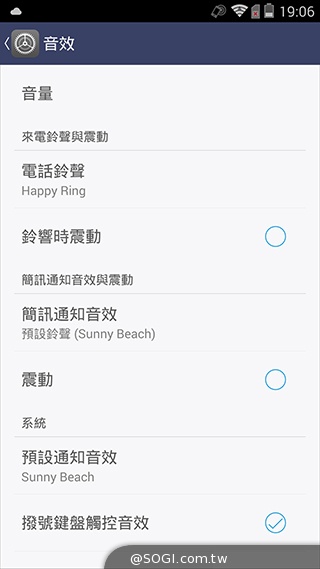 4G全頻InFocus M810 雙面玻璃、高規平價登場