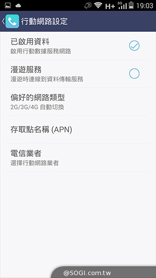 4G全頻InFocus M810 雙面玻璃、高規平價登場