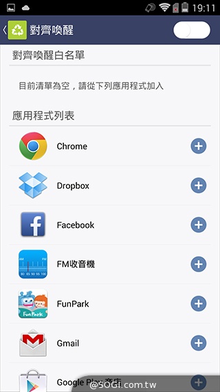 4G全頻InFocus M810 雙面玻璃、高規平價登場