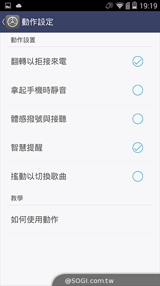 4G全頻InFocus M810 雙面玻璃、高規平價登場